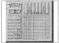 Satella de Picross screenshot.png